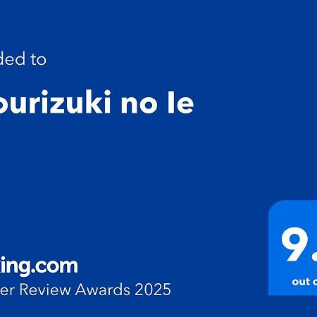 קיוטו Ryourizuki No Ie מראה חיצוני תמונה