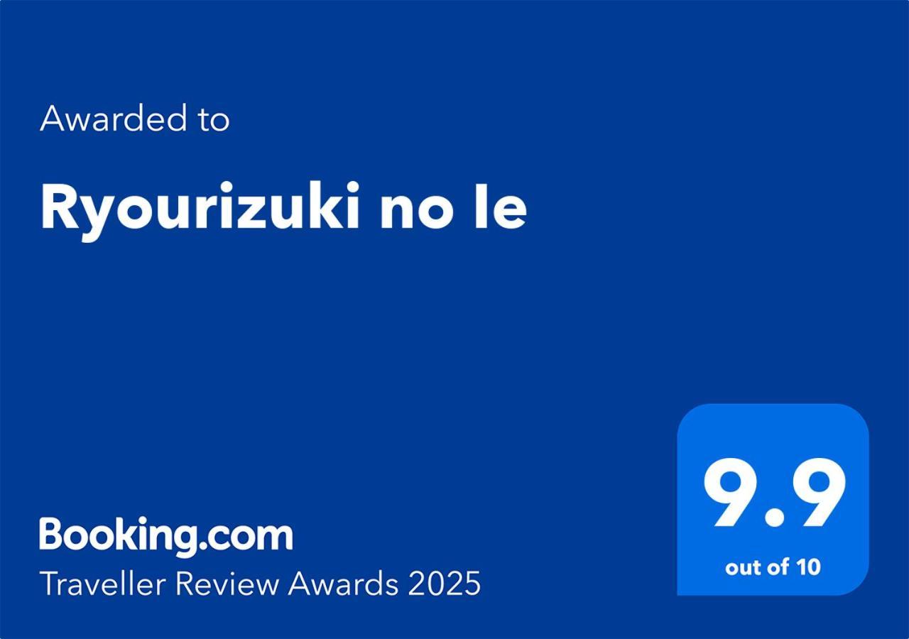 קיוטו Ryourizuki No Ie מראה חיצוני תמונה